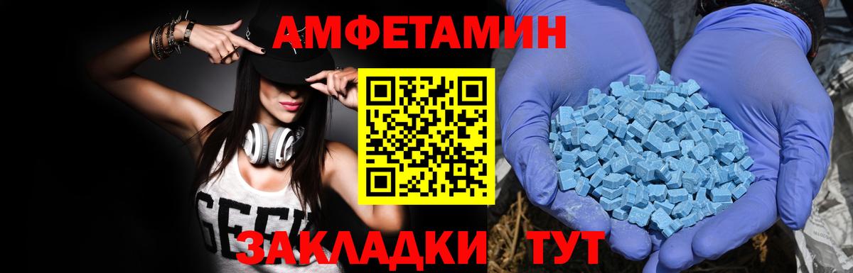 Amphetamine  Вход с VPN  Кимовск  Амфетамин VHQ 