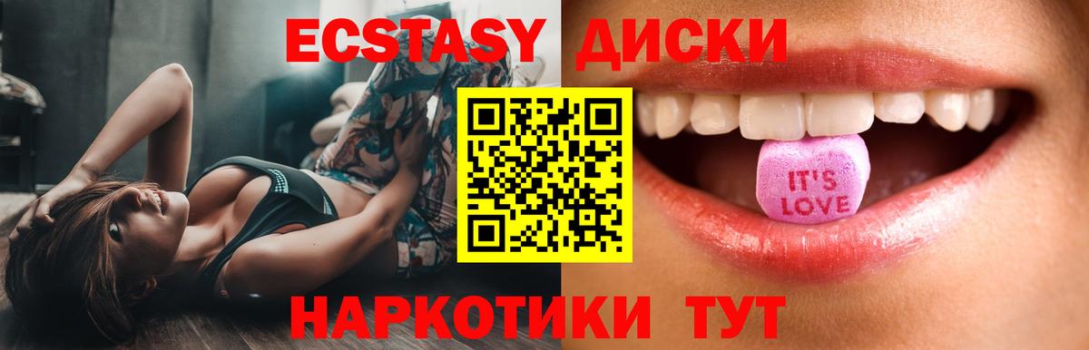 ЭКСТАЗИ VHQ Кимовск