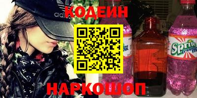 PSILOCYBIN Конаково