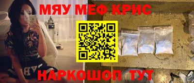 сатива Коммунар