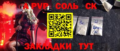 PSILOCYBIN Конаково