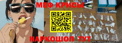 ешки Комсомольск-на-Амуре