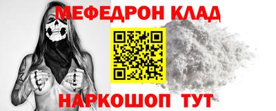PSILOCYBIN Конаково