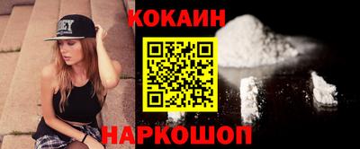 PSILOCYBIN Конаково