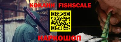 ешки Комсомольск-на-Амуре