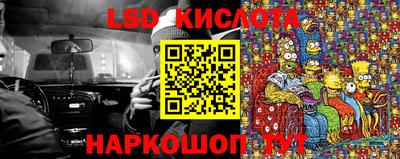 PSILOCYBIN Конаково