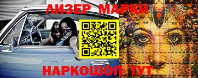 PSILOCYBIN Конаково