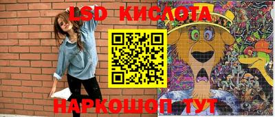 сатива Коммунар