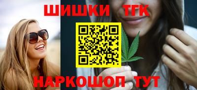 сатива Коммунар