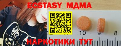 сатива Коммунар