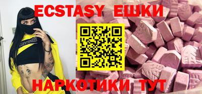 сатива Коммунар