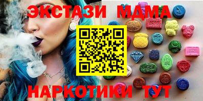 сатива Коммунар