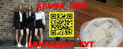 сатива Коммунар