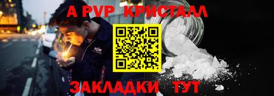 сатива Коммунар