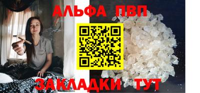 ешки Комсомольск-на-Амуре