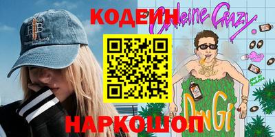 ешки Комсомольск-на-Амуре