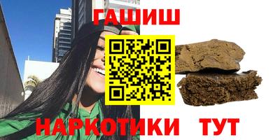 сатива Коммунар