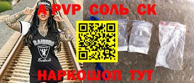 сатива Коммунар