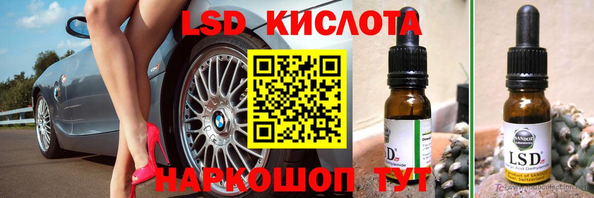 Кимовск  ЛСД экстази кислота  ЛСД экстази кислота  ЛСД экстази  Вход с VPN 