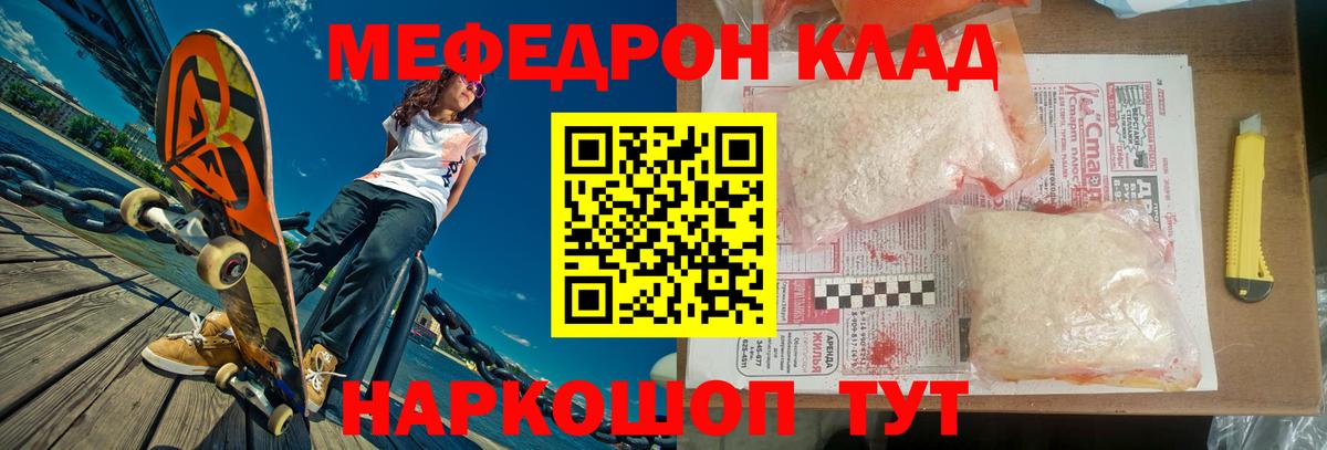 Кимовск  blacksprut ССЫЛКА  Вход с VPN  Мефедрон 4 MMC  Мефедрон 