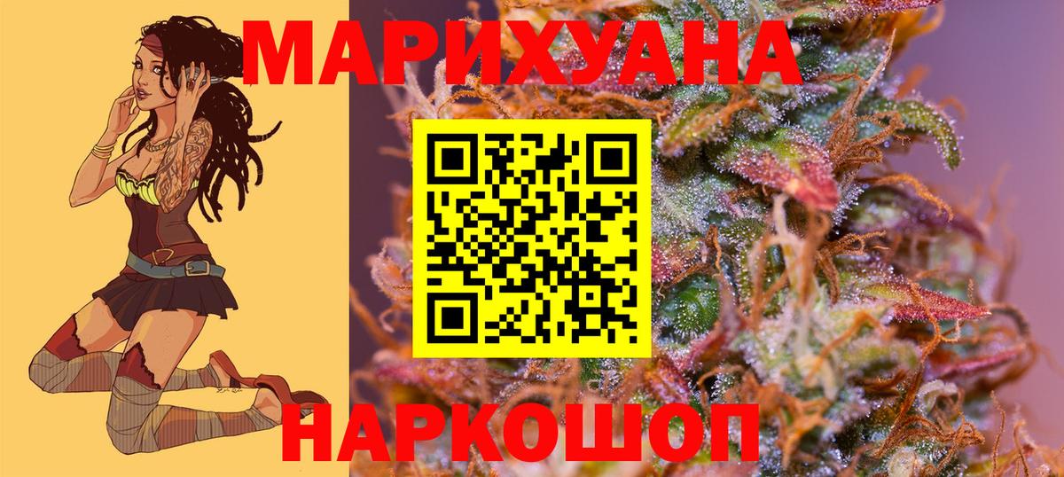 Каннабис план Кимовск